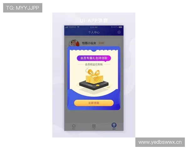 皇冠开户下载官网最新优惠活动，注册即享丰富福利与奖励