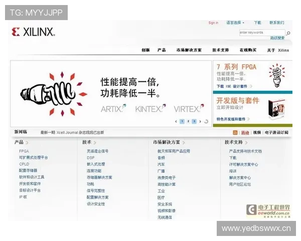 皇冠旗舰厅官方地址官方入口网址，快速便捷的登录体验推荐