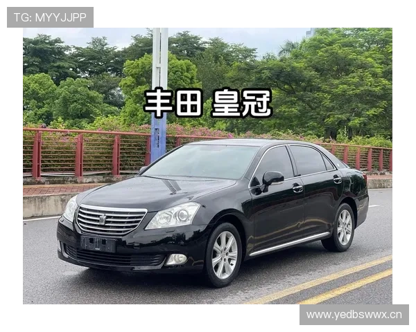 旧版皇冠3.0经典款的历史沿革与收藏价值深度解读