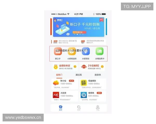 皇冠app下载入口最新版本，便捷快速的皇冠游戏入口指南