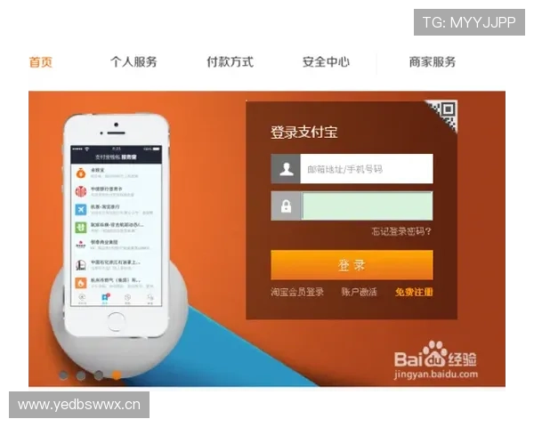 皇冠app登陆流程详解让新手用户轻松掌握登录技巧