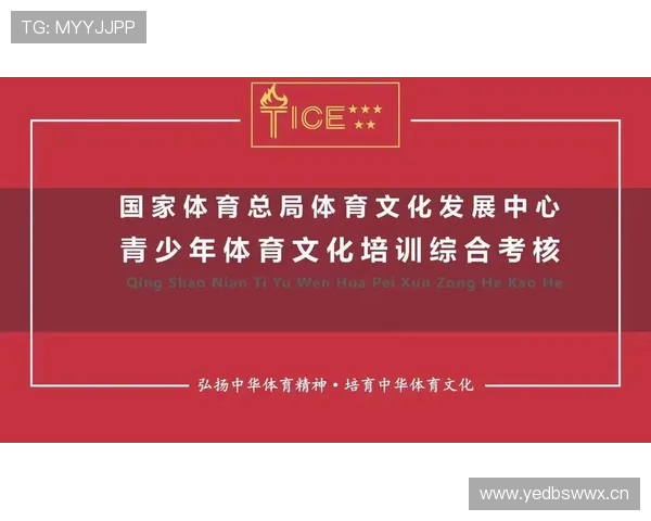 皇冠体育体育：关注青少年体育发展，推广全民健身运动，营造健康生活新风尚