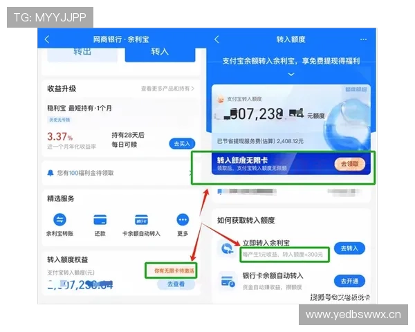 皇冠体育app手机支付方式多样化，便捷充值提现支持多平台支付渠道