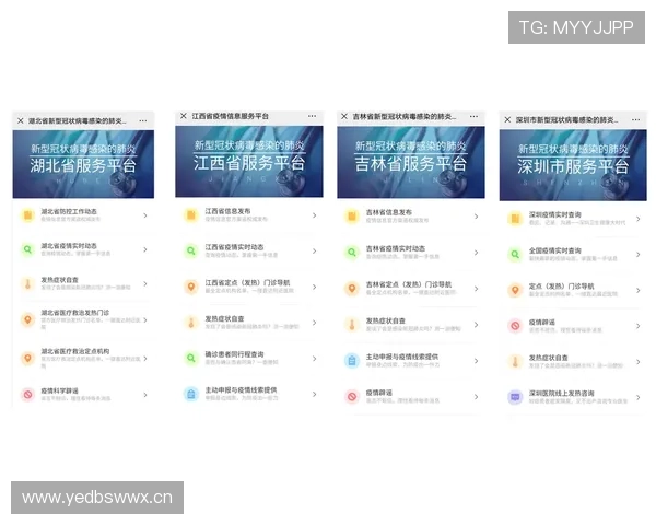 皇冠在线官网客服服务介绍，专业团队全天候为您解答疑问