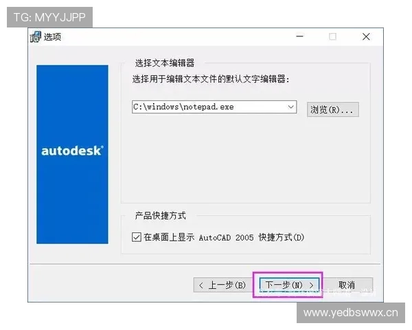 皇冠官方下载安装教程，全面解析安装前后注意事项