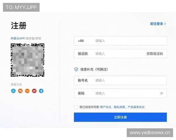 皇冠官网注册流程详解，轻松完成账号创建与登录指南