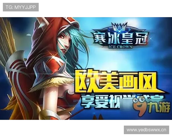 皇冠官网入口下载官方最新版，轻松获取最新游戏资源与优惠活动