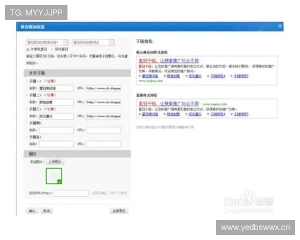 皇冠官方官网地址查询方法，确保你访问的是官方正规平台
