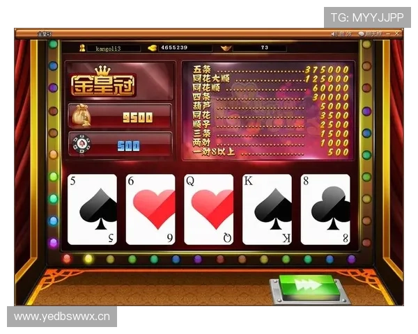 皇冠客户端app下载官网官方正版软件下载入口，快速便捷体验极致娱乐