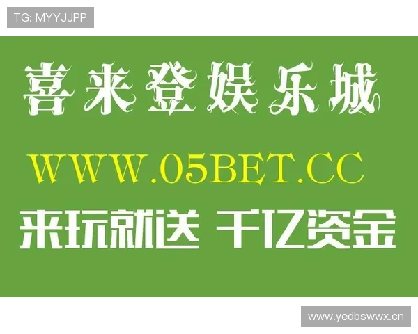 皇冠开户下载官网官方授权，确保每一次交易的安全与透明