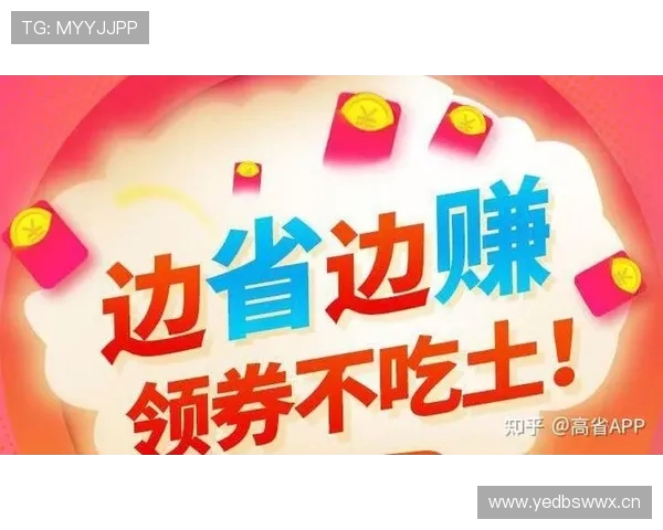 皇冠app登录最新版本下载安装指南，详细步骤帮助新手快速注册登录