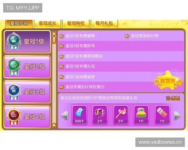 皇冠球盘怎么拿到手的实用技巧,助你在游戏中占据优势 皇冠球盘怎么拿到手的实用技巧,助你在游戏中占据优势