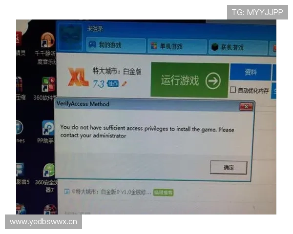 皇冠登录线上官网操作指南,详细步骤帮助新手快速上手,享受顺畅游戏体验 皇冠登录线上官网操作指南,详细步骤帮助新手快速上手,享受顺畅游戏体验