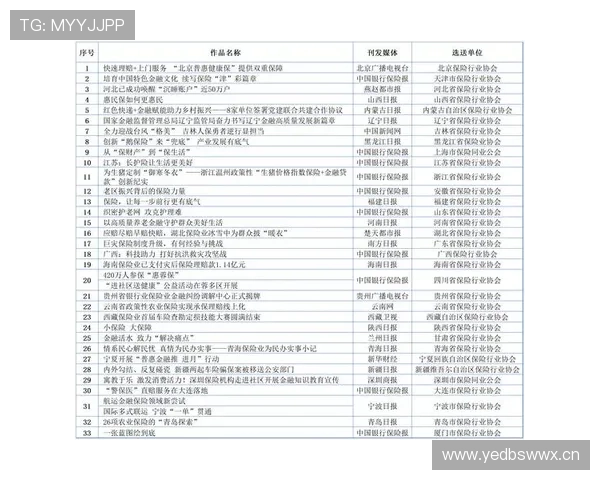 皇冠集团中国有限公司官网:最新产品信息与企业新闻动态一览 皇冠集团中国有限公司官网:最新产品信息与企业新闻动态一览