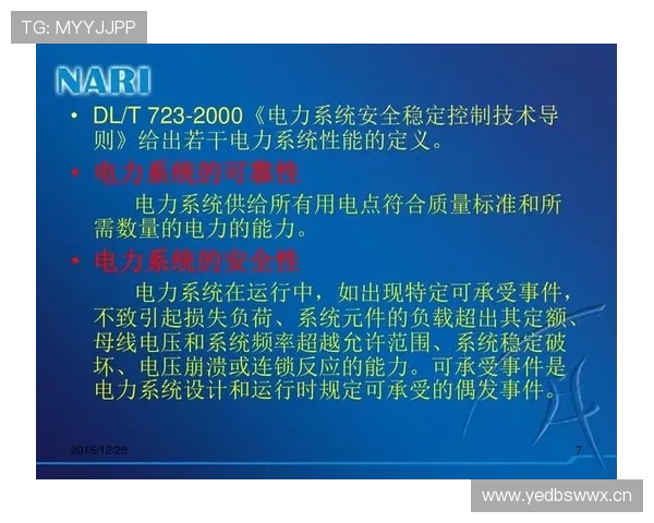 体育皇冠苹果最新版怎么下载确保安全与稳定的操作指南 体育皇冠苹果最新版怎么下载确保安全与稳定的操作指南