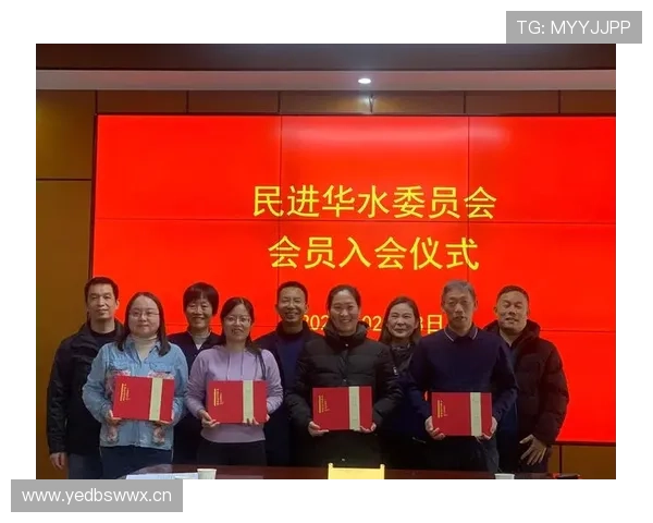 新2足球会员网址大全官方平台提供最新会议入口和会员服务信息