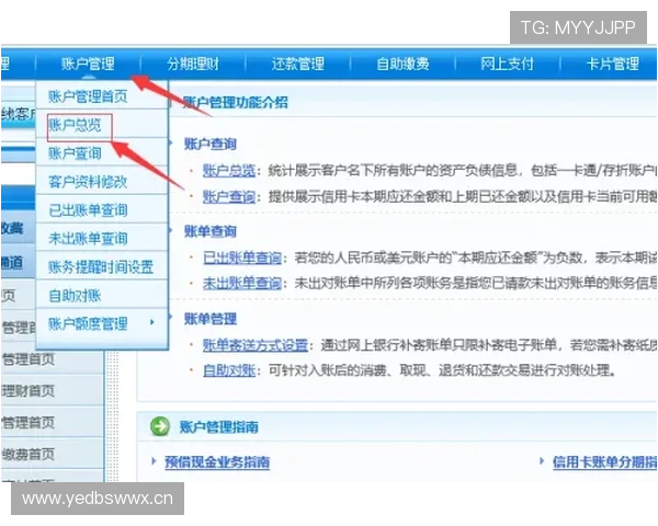 皇冠信用网如何快速完成开户流程以及避免常见错误的方法 皇冠信用网如何快速完成开户流程以及避免常见错误的方法