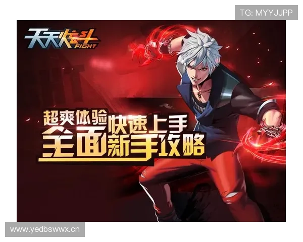 hkjc棋牌新手入门指南帮助新手快速掌握游戏规则实现顺利上手