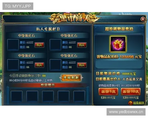 永乐高游戏官网官方公告，最新活动资讯与游戏攻略全掌握