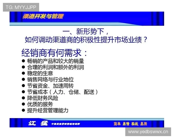 海洋之神电脑版官网安全下载渠道与常见问题解决方案